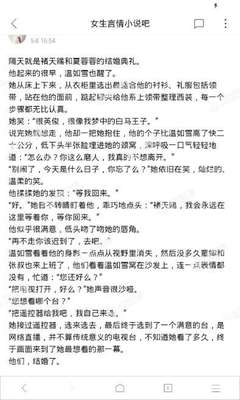 菲律宾打工期间护照被移民局拉黑怎么办？